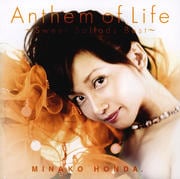 Anthem of Life 〜Sweet Ballad Best〜