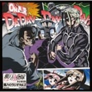 瀬戸の花嫁 ラジオCD 嫁入りラジオ 2 (2枚組 ディスク1)