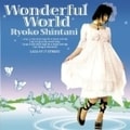 Wonderful World