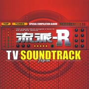 流派-R TV SOUNDTRACK japan