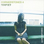 ウタヂカラ 〜CORNERSTONES 4〜