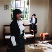 フィンランドはどこですか?
