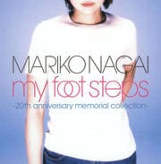 20th anniversary memorial collection