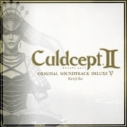 カルドセプト セカンド オリジナル・サウンドトラック DELUXE (2枚組 ディスク1)