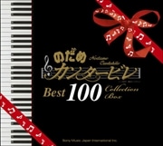 Τᥫ󥿡ӥ ٥100 (8 ǥ1)