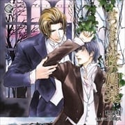 LYNX CD COLLECTION せつなさは夜の媚薬 (2枚組 ディスク2)