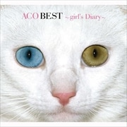 ACO BEST〜girl's Diary〜 (2枚組 ディスク2)
