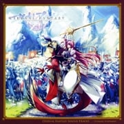 Eternal Fantasy オリジナルサウンドトラック -Eternal Symphony- (2枚組 ディスク1)