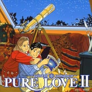 PURE LOVE2〜winter romance〜
