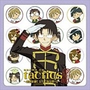 ɥCD tactics  ꡪϤʡƤ١