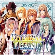 ETERNAL LEGEND〜継承の系譜〜 下巻