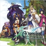 アルトネリコ2 世界に響く少女たちの創造詩 side ルカ