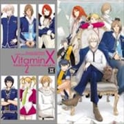 VitaminX ֥ӥߥ2 ۥ磻ȥǡ餤