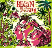 BEGINライブ大全集 (2枚組 ディスク2)