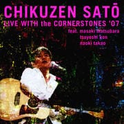 LIVE WITH the CORNERSTONES '07