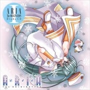 ARIA The ORIGINATION ドラマCD 1