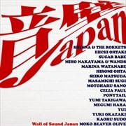 音壁JAPAN