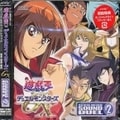 遊☆戯☆王デュエルモンスターズGX SOUND DUEL2