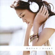 DIARY