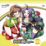 ファミソン8BIT☆アイドルマスター03 三浦あずさ/秋月律子