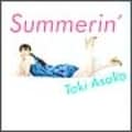 Summerin'