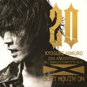 20th Anniversary ALLSINGLES COMPLETE BEST "JUST MOVIN' ON" 〜ALL THE-S-HIT〜 (2枚組 ディスク2)