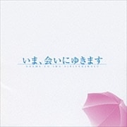 ޡ񤤤ˤ椭ޤ (2 ǥ2)