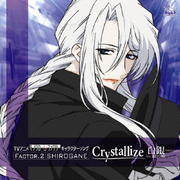 【CDシングル】モノクローム・ファクター キャラクターソング Crystalize 白銀 (cv.諏訪部順一)