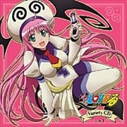 To LOVEる-とらぶる- バラエティーCD その1