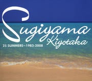 25SUMMERS〜1983-2008 (3枚組 ディスク3)