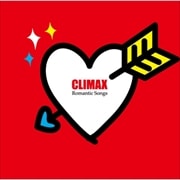 クライマックス ロマンティック・ソングス (2枚組 ディスク2)