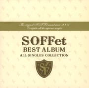 SOFFet BEST ALBUM 〜ALL SINGLES COLLECTION〜