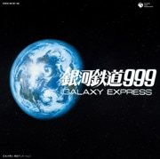 Ŵƻ999 GALAXY CD-BOX (9 ǥ7) Ŵƻ999 󥰥륳쥯