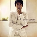 SINGLES B-side BEST (2 ǥ1)