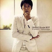 SINGLES B-side BEST (2枚組 ディスク1)
