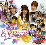 炎神戦隊ゴーオンジャー G3 Princess PRETTY LOVE Limited