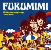 10th Anniversary Songs 〜tribute to COIL〜