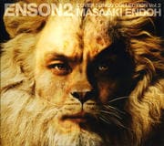 ENSON2