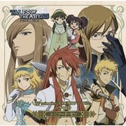 テイルズ オブ ジ アビス ドラマCD エピソード・ゼロ