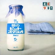 とくダネ! 朝のヒットスタジオ Vol.1