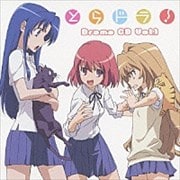 Ȥɥ顪 ɥCD 1