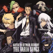 THE VARIA SONGS