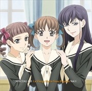 SPECIAL CD マリア様がみてる 1