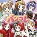 ѥ󥳥 voice actresses' legendary punk songs collection