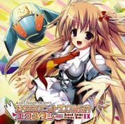 SPEED アニメトランス BEST エクスタシー