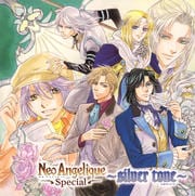 ネオアンジェリーク Special 〜silver tone〜