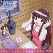 DJCD「カンダさん☆アイぽんのネギまほラジお ネギら部」第二巻