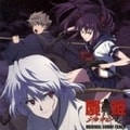 屍姫 玄 オリジナル・サウンドトラック