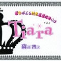 愛のポエム付き言葉攻めCD Tiara 2