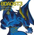 BLUE DRAGON オリジナルサウンドトラック3